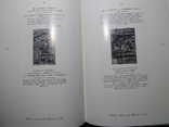 Миниатюры Кашмирских Рукописей, фото №9