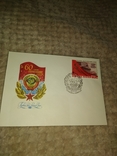 Почтовые конверты к 60 летние образования СССР 1982 год, фото №3