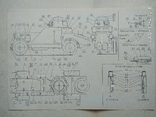 Первый советский бронеавтомобиль БА-27 (2шт.), фото №6