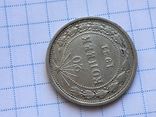 20 копеек 1921 года, фото №3