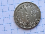 20 копеек 1921 года, фото №5