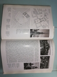 История градостроительного искусства. В 2-х томах., фото №8