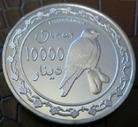 10000 реалів  2006 року Курдістан /посрібнення 999/ ювілей незалежності, фото №4