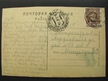 Открытка Крым Алупка музей 1929 год, фото №3