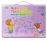 Набор для детского творчества в чемодане из 208 предметов Чемодан творчества Розовый, фото №7