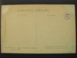 Открытка Крым Алупка Львиная терасса 1930-е, фото №3