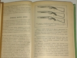 Охота, Все об охоте, Книга мисливця + 5 вып. Охот. просторы + 12 вып.  Охота и  хоз-во, фото №4