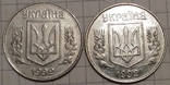 5коп 1992г-2шт.Брак., фото №3