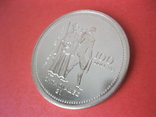 100 долларов Канада 1976 год Олимпийские игры, фото №7
