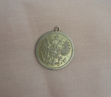 Монета 15 копеек 1907 года в позолоте, фото №8