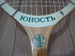 Теннисная ракетка Юность, фото №11