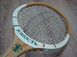 Теннисная ракетка Юность, фото №13
