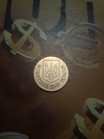 Проба Австрийского оборудования на Киевском монетном дворе 1996 г., фото №4
