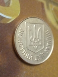 Проба Австрийского оборудования на Киевском монетном дворе 1996 г., фото №5