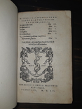 1552 Философия Цицерона - 2 тома, фото №4
