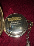 Часы карманные Omega ( серебро ), фото №9