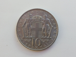 Монета 10 драхм 1968 г.  Греция, фото №2