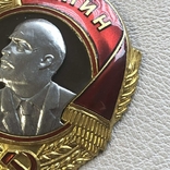 Орден Ленина Московский монетный двор, фото №5