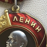 Орден Ленина Московский монетный двор, фото №6