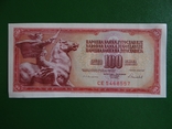 100 динар Югославия., фото №2