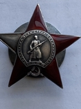 Орден Красной Звезды за Финскую войну на летчика, пропавшего безвести, фото №3