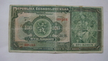 Чехословакия 100 крон 1920, фото №3