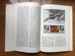 Книга Почтовые Дороги Космонавтики. !977 г. Москва., фото №10