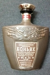 Бутылка от коньяка (керамика), фото №7