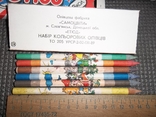 Цветные карандаши "Этюд".СССР.96 упаковок.143 мм., фото №6
