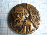 Памятная  медаль    (Космос), фото №2