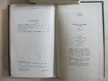 А.Н. Толстой, 3 книги, подборка, фото №8