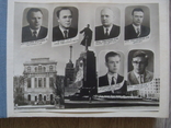 Альбом выпускницы Харьковского сельхозинститута 1954-60 гг., фото №4