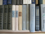 Часть домашней библиотеки, 29 книг, фото №4