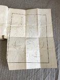 Тригонометрия 1838 Геометрической анализ Лефербюр де Фурси, фото №9