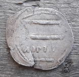 Дирхемы Аббасиды, аль-Мансур 156 г.х.; Омейяды 95 г.х., фото №2