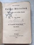 Польско - немецкий словарь 1899 год, фото №5