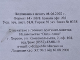 Главная технология ресторанного бизнеса, тираж 50экз., фото №9