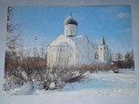 Новгород. Церква і дзвіниця Федора Стратилата на потоці. 1983 рік, фото №2