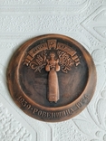 Настольная Медаль Выставка- Отчёт на ВДНХ Ровенщина 1939- 1984г., фото №2