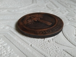 Настольная Медаль Выставка- Отчёт на ВДНХ Ровенщина 1939- 1984г., фото №5