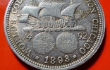 США. 50 центов 1893 г. Христофор Колумб. Корабль. Серебро, фото №3
