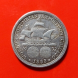 США. 50 центов 1893 г. Христофор Колумб. Корабль. Серебро, фото №2
