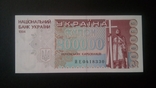 200000 карбованців 1994 року UNC, фото №2