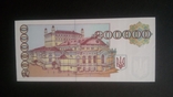 200000 карбованців 1994 року UNC, фото №3