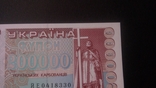 200000 карбованців 1994 року UNC, фото №7