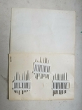 Наборы игол для швейных машин СССР, фото №10