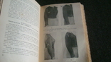 Конструирование и моделирование женского платья 1961, фото №9