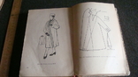 Конструирование и моделирование женского платья 1961, фото №11