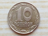 10 копеек 1992 (Italy). Выкус с антивыкусом., фото №3