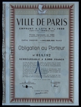 Франция. Городской кредит. 1950 год., фото №2